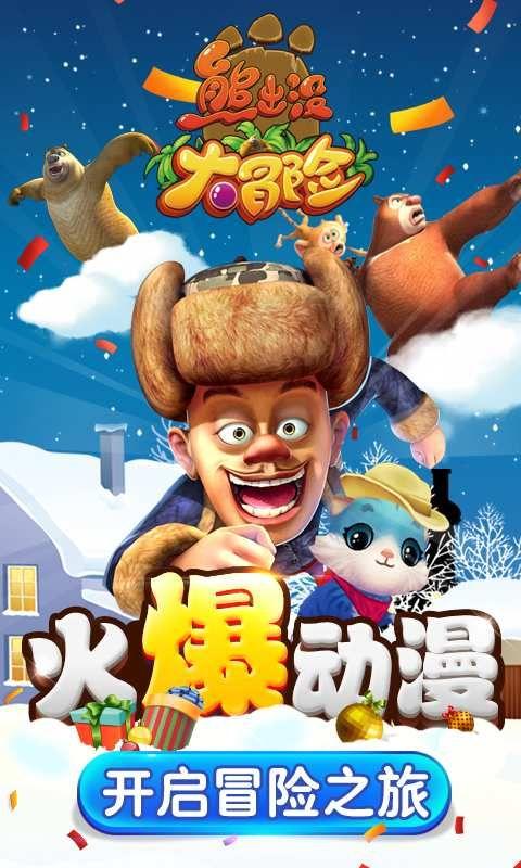 电视剧长歌行中李长歌为什么会被隼特勤抓到了草原呢？
